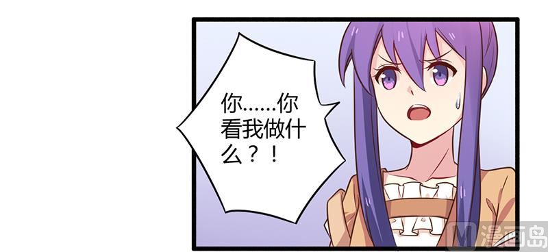 第43话 请您大人大量-第43话