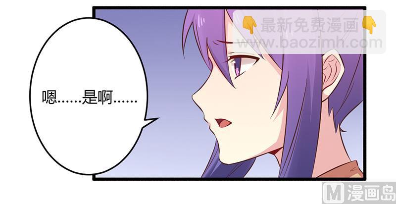第43话 请您大人大量-第43话