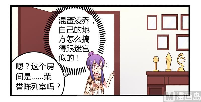 第43话 请您大人大量-第43话