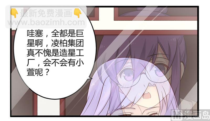 第43话 请您大人大量-第43话