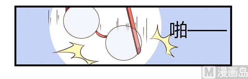 第43话 请您大人大量-第43话