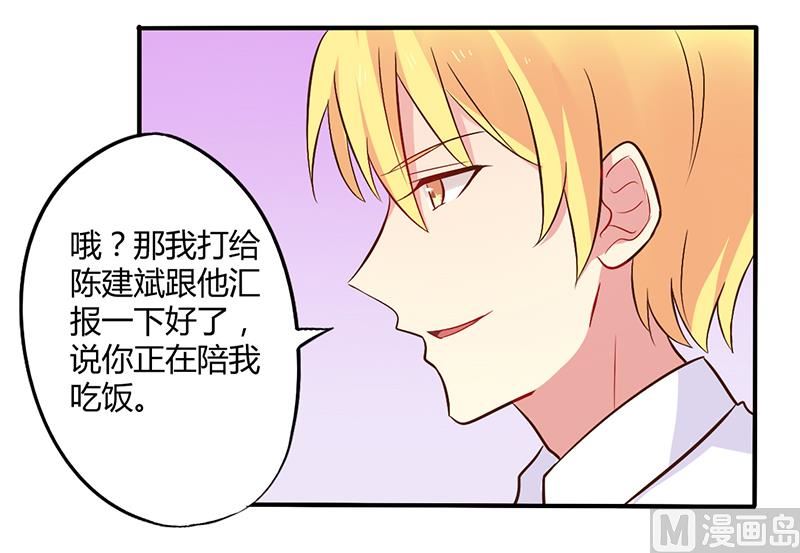 第45话 海鲜过敏-第45话