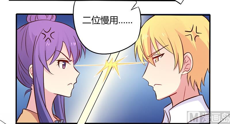 第45话 海鲜过敏-第45话