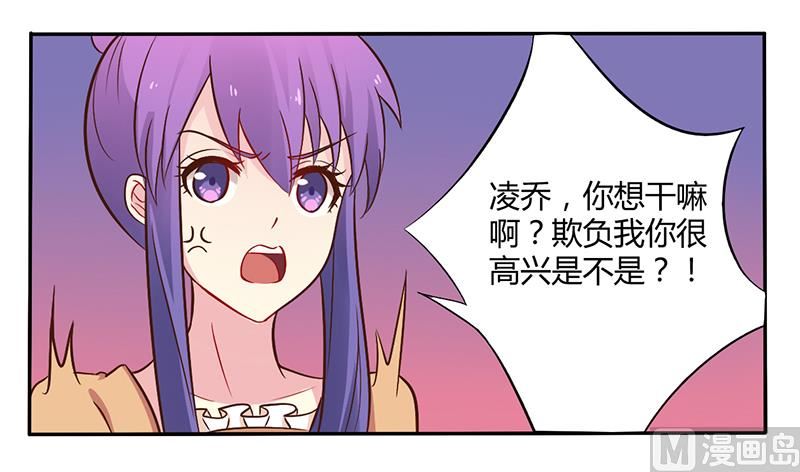 第45话 海鲜过敏-第45话
