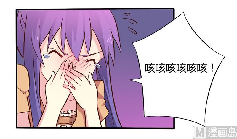 第45话 海鲜过敏-第45话