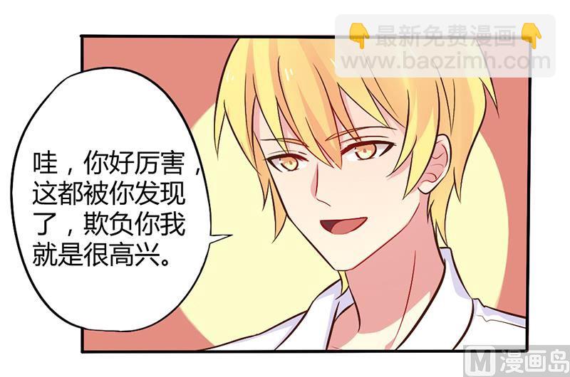 第45话 海鲜过敏-第45话