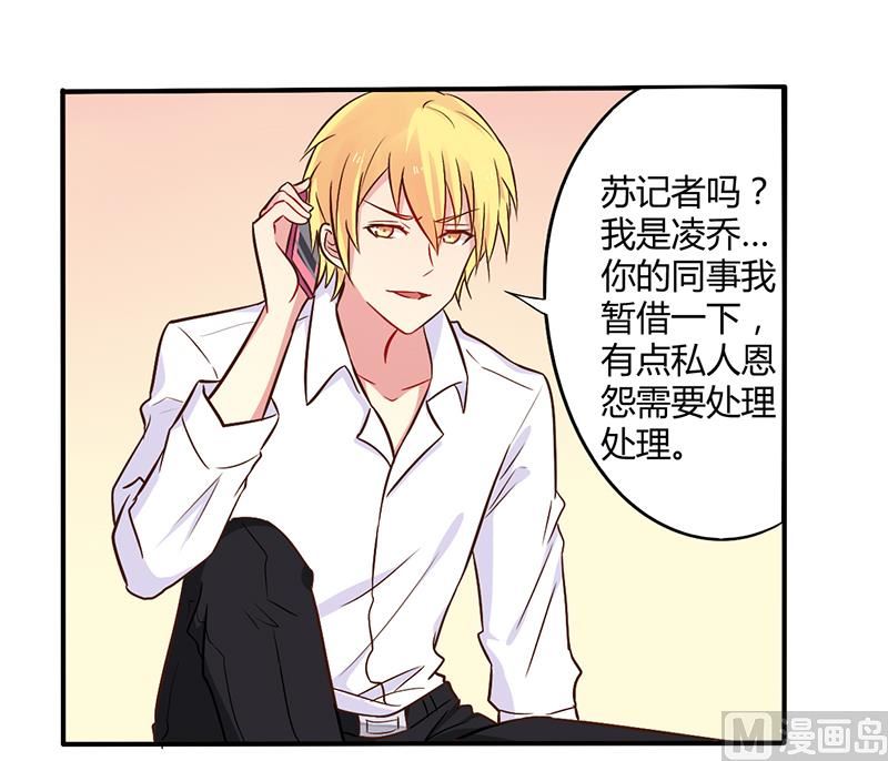 第45话 海鲜过敏-第45话