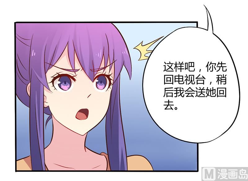第45话 海鲜过敏-第45话