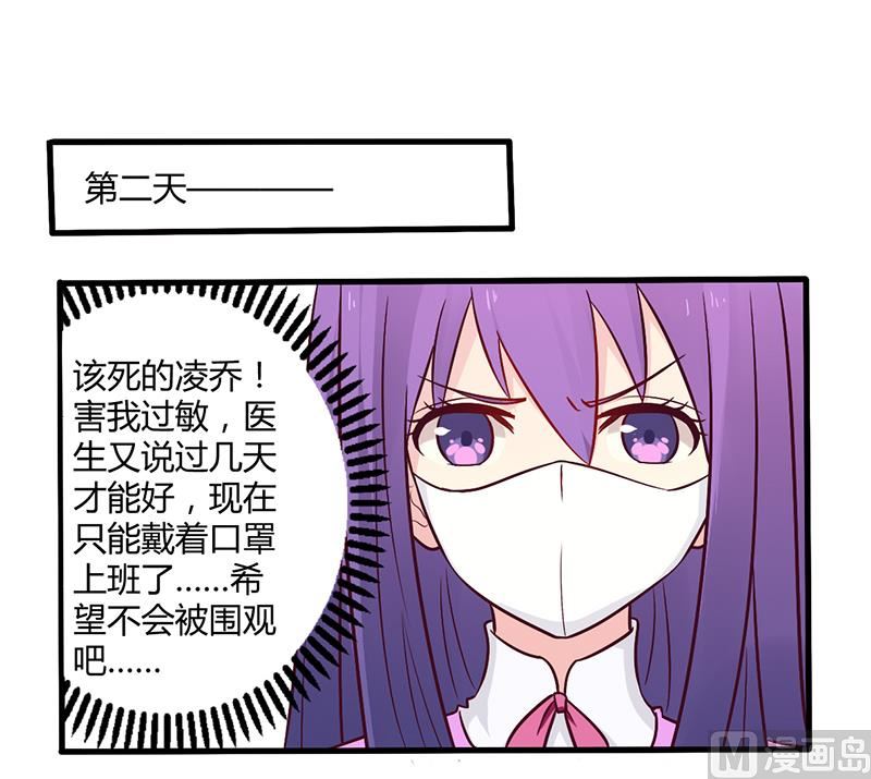 第47话 一堆烂摊子-第47话