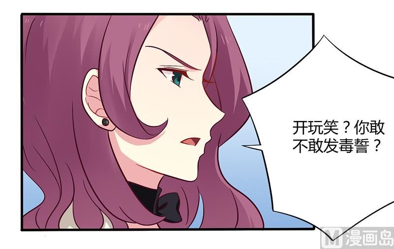 第47话 一堆烂摊子-第47话