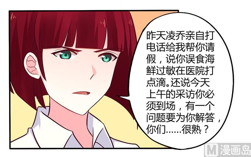 第47话 一堆烂摊子-第47话
