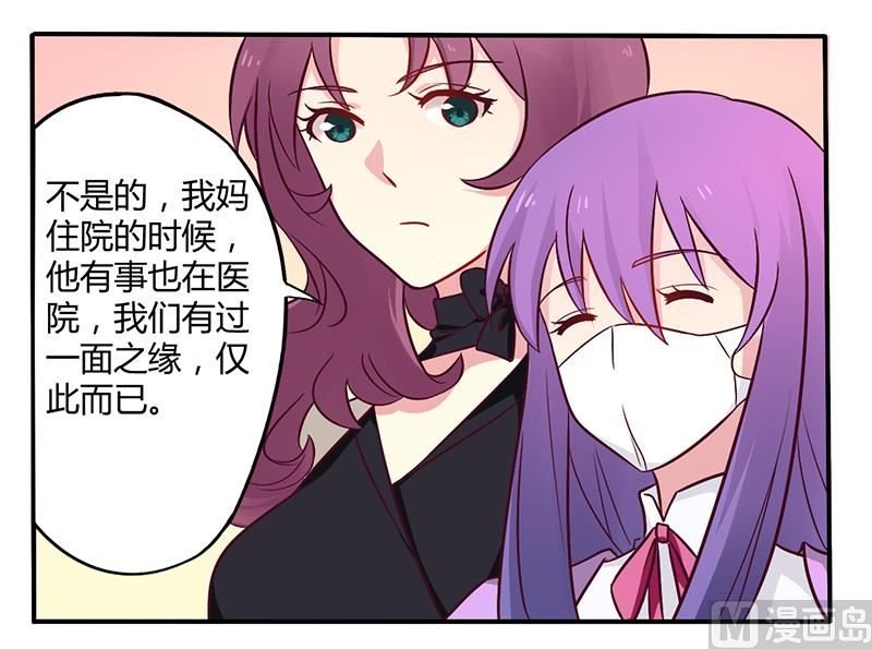 第47话 一堆烂摊子-第47话