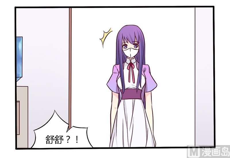 第47话 一堆烂摊子-第47话