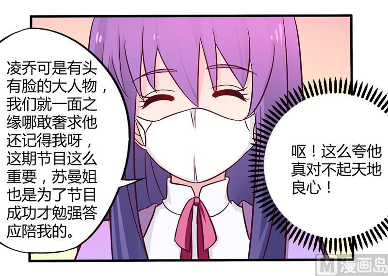 第47话 一堆烂摊子-第47话