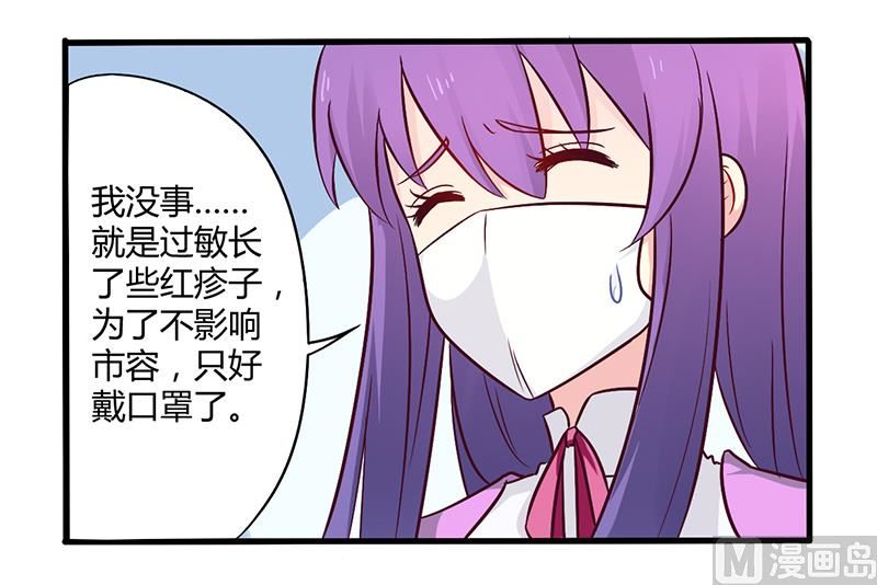 第47话 一堆烂摊子-第47话