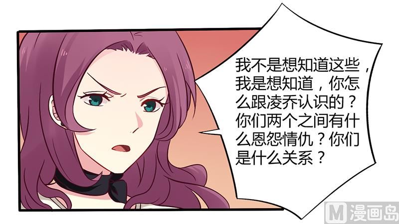 第47话 一堆烂摊子-第47话