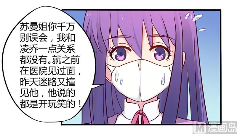 第47话 一堆烂摊子-第47话