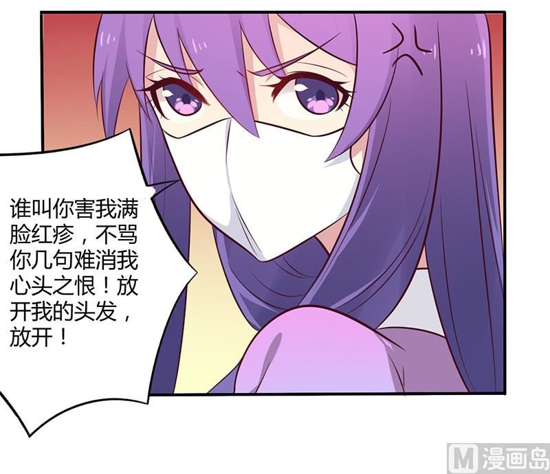 第49话 离我远点-第49话