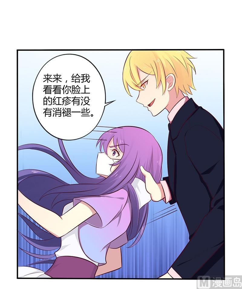 第49话 离我远点-第49话