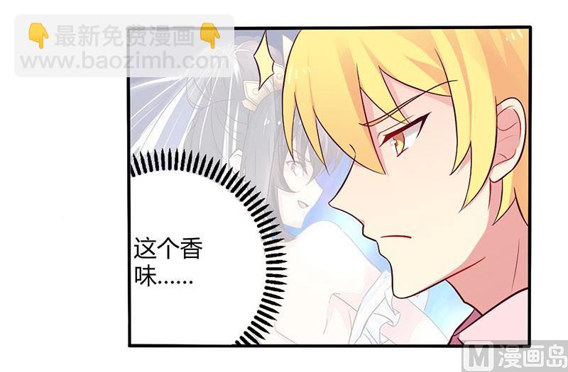 第49话 离我远点-第49话