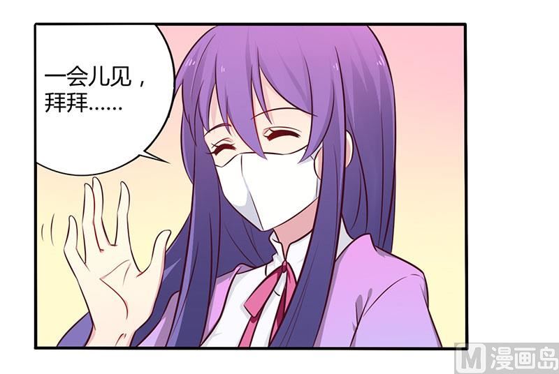 第49话 离我远点-第49话