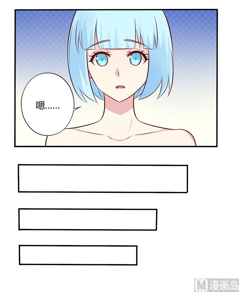 第49话 离我远点-第49话