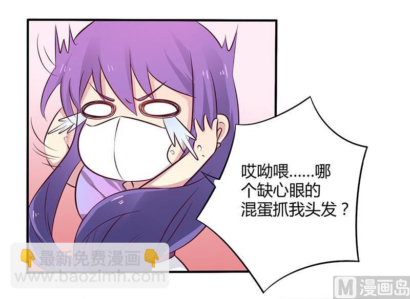 第49话 离我远点-第49话