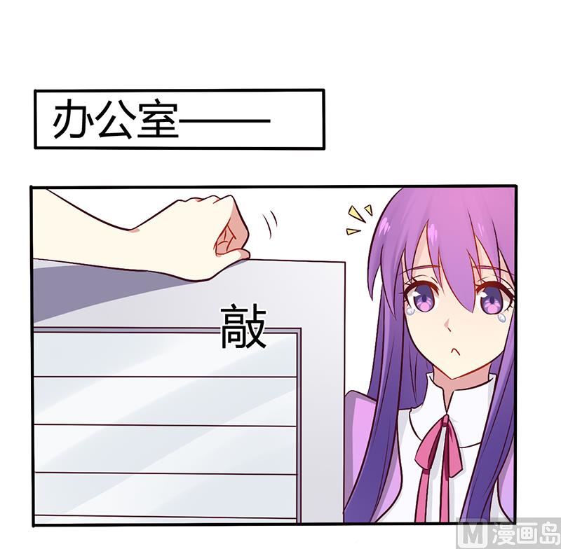 第51话 你和凌乔有仇？-第51话