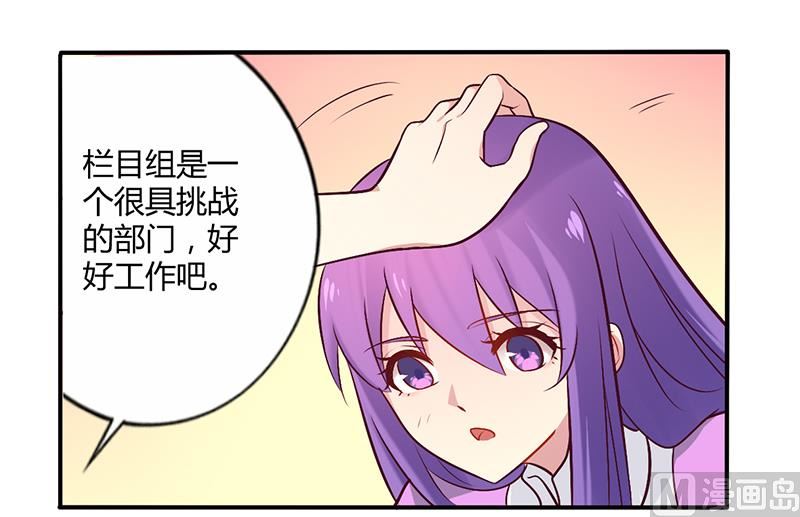 第51话 你和凌乔有仇？-第51话