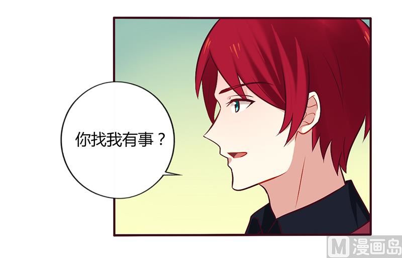 第51话 你和凌乔有仇？-第51话