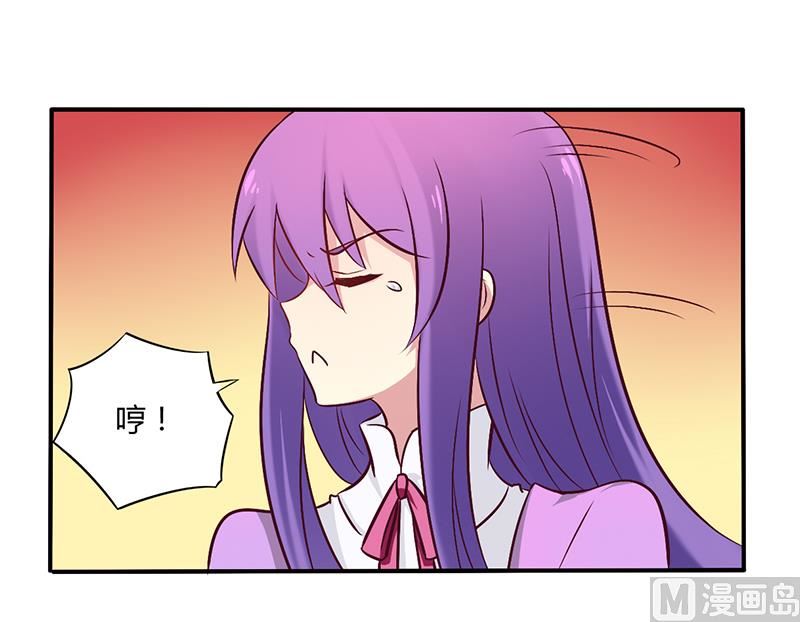 第51话 你和凌乔有仇？-第51话