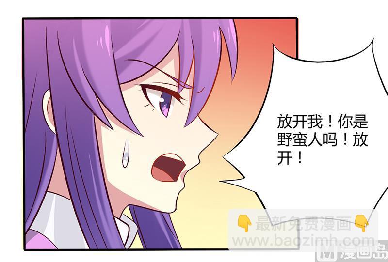 第51话 你和凌乔有仇？-第51话