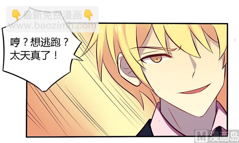 第53话 不散-第53话