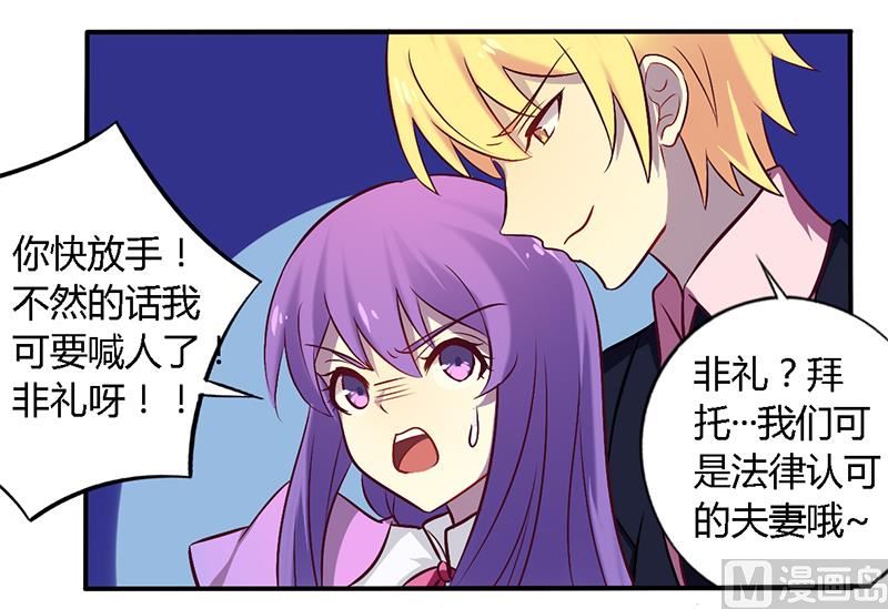第53话 不散-第53话