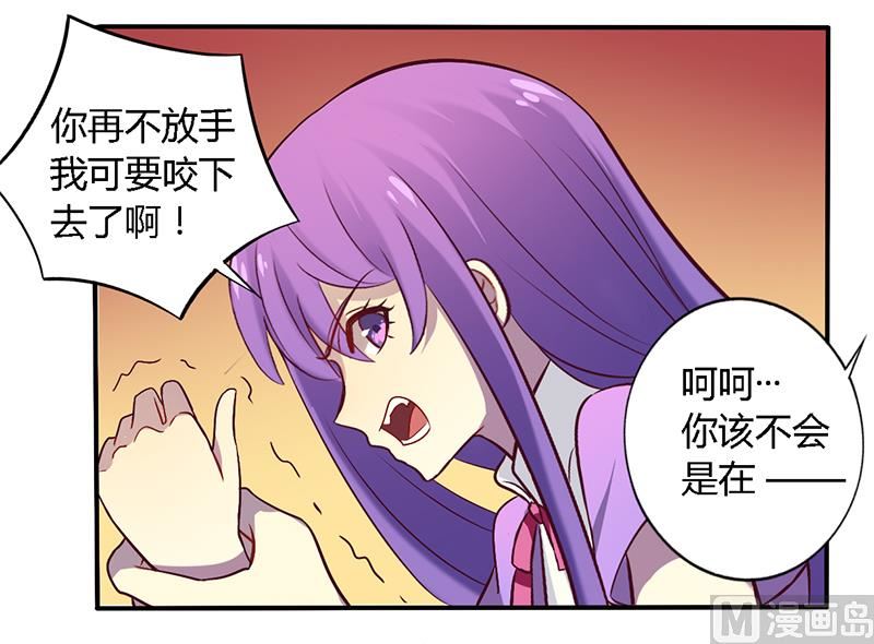 第53话 不散-第53话