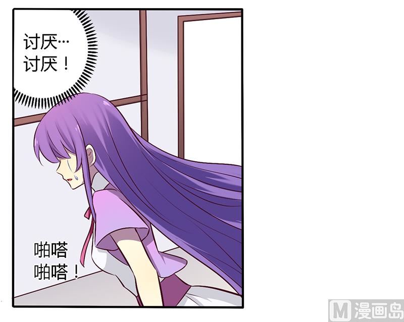 第53话 不散-第53话