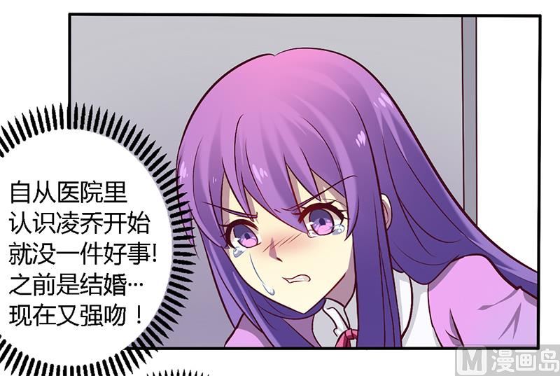 第53话 不散-第53话