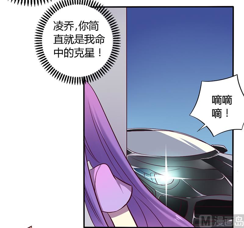第53话 不散-第53话