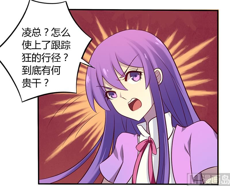 第53话 不散-第53话