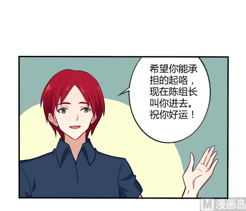 第55话 让夫妻俩回来吃饭-第55话