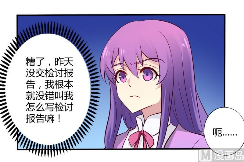 第55话 让夫妻俩回来吃饭-第55话
