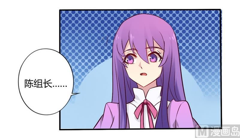 第55话 让夫妻俩回来吃饭-第55话