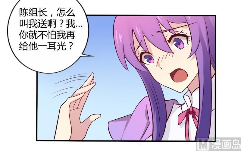 第55话 让夫妻俩回来吃饭-第55话