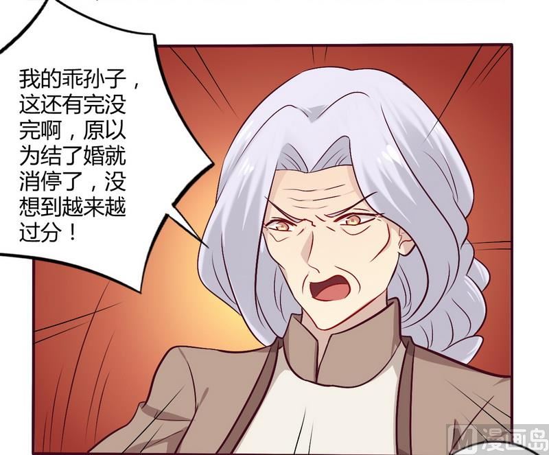 第55话 让夫妻俩回来吃饭-第55话