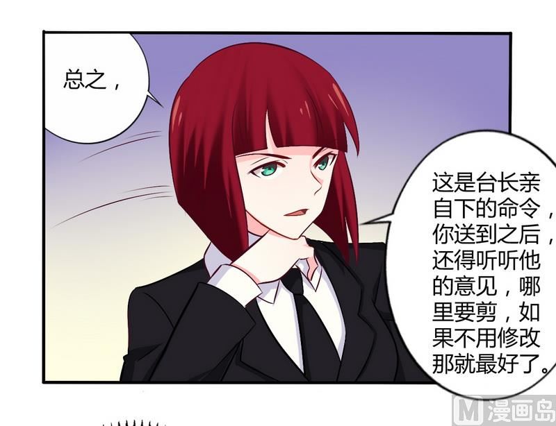 第55话 让夫妻俩回来吃饭-第55话