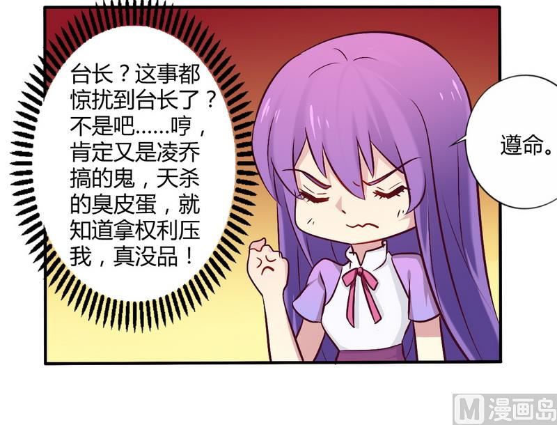 第55话 让夫妻俩回来吃饭-第55话