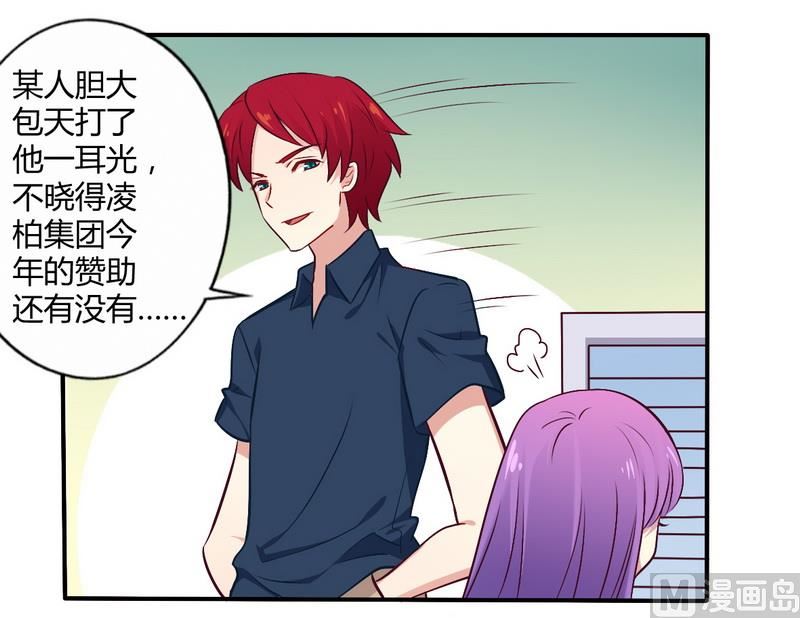 第55话 让夫妻俩回来吃饭-第55话