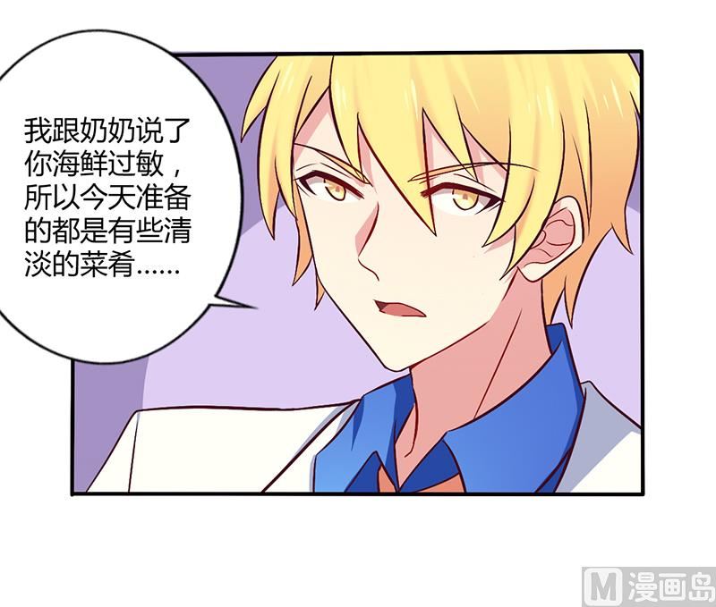 第57话 这女人简直是克星-第57话