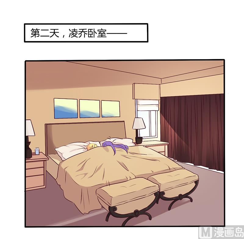 第59话 我看你是想灭火-第59话