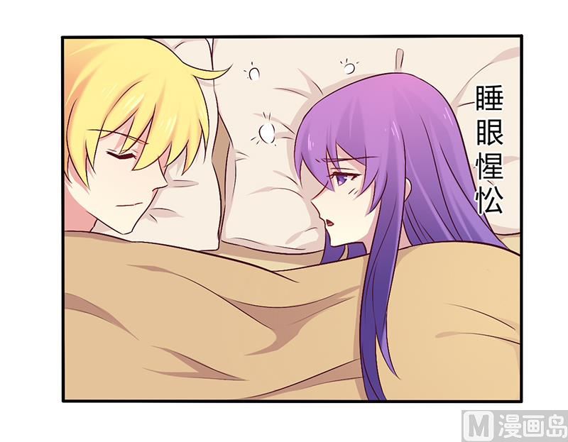 第59话 我看你是想灭火-第59话